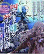 夜谈实录 纪实综艺封面